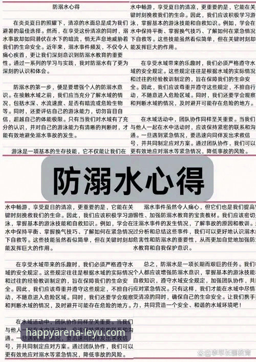 乐鱼平台安全吗 老用户实战分享:乐鱼平台到底安不安全?我的真实使用心得