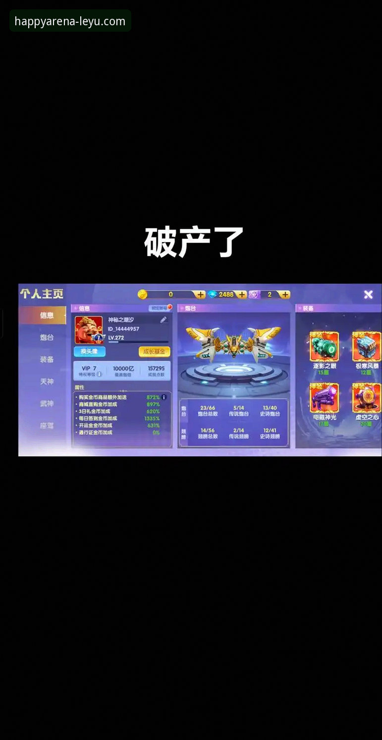 乐鱼竞技挑战的5个核心技巧，快速提升胜率