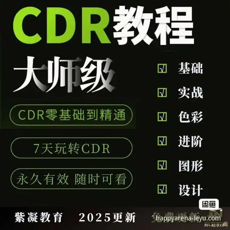 乐鱼平台专业服务对比 乐鱼体育平台专业服务对比操作教程:从入门到精通的选择指南