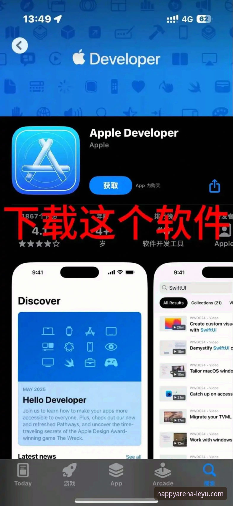 乐鱼体育平台iOS版实用指南：从下载安装到深度体验的必备知识
