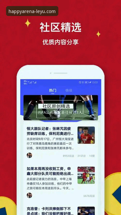 乐鱼体育平台快速注册指南：从下载到开玩的完整流程